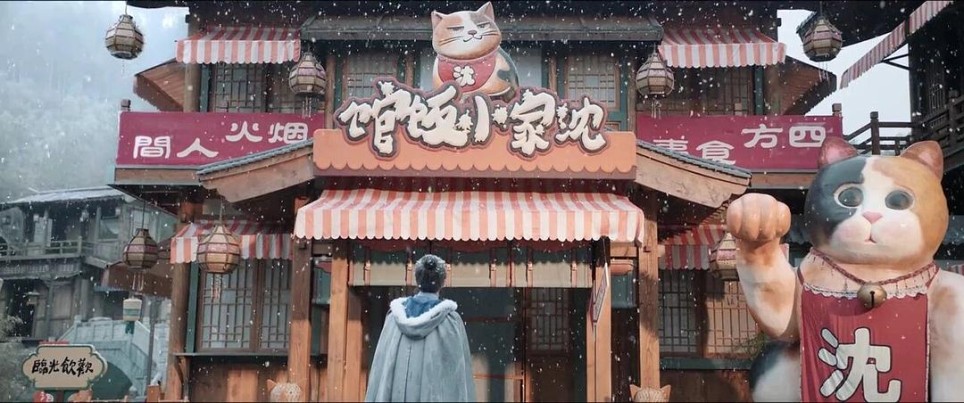 狗屎结局