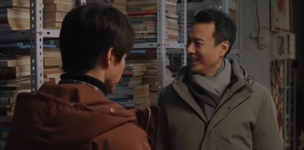 三人行第5集剧照