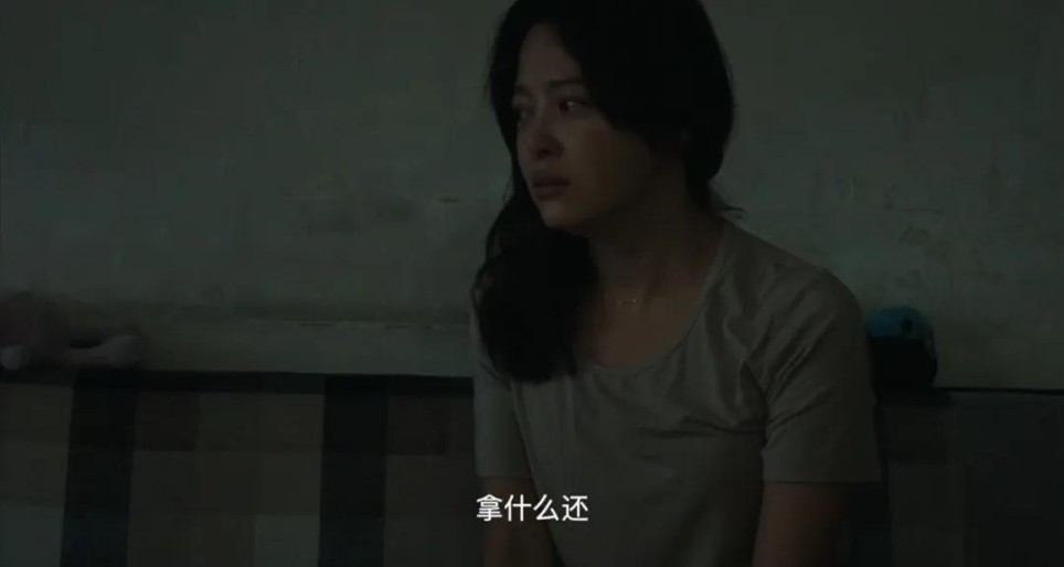 辛芷蕾干嘛非得捅张颂文一刀？