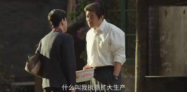 小城大事第32集剧照